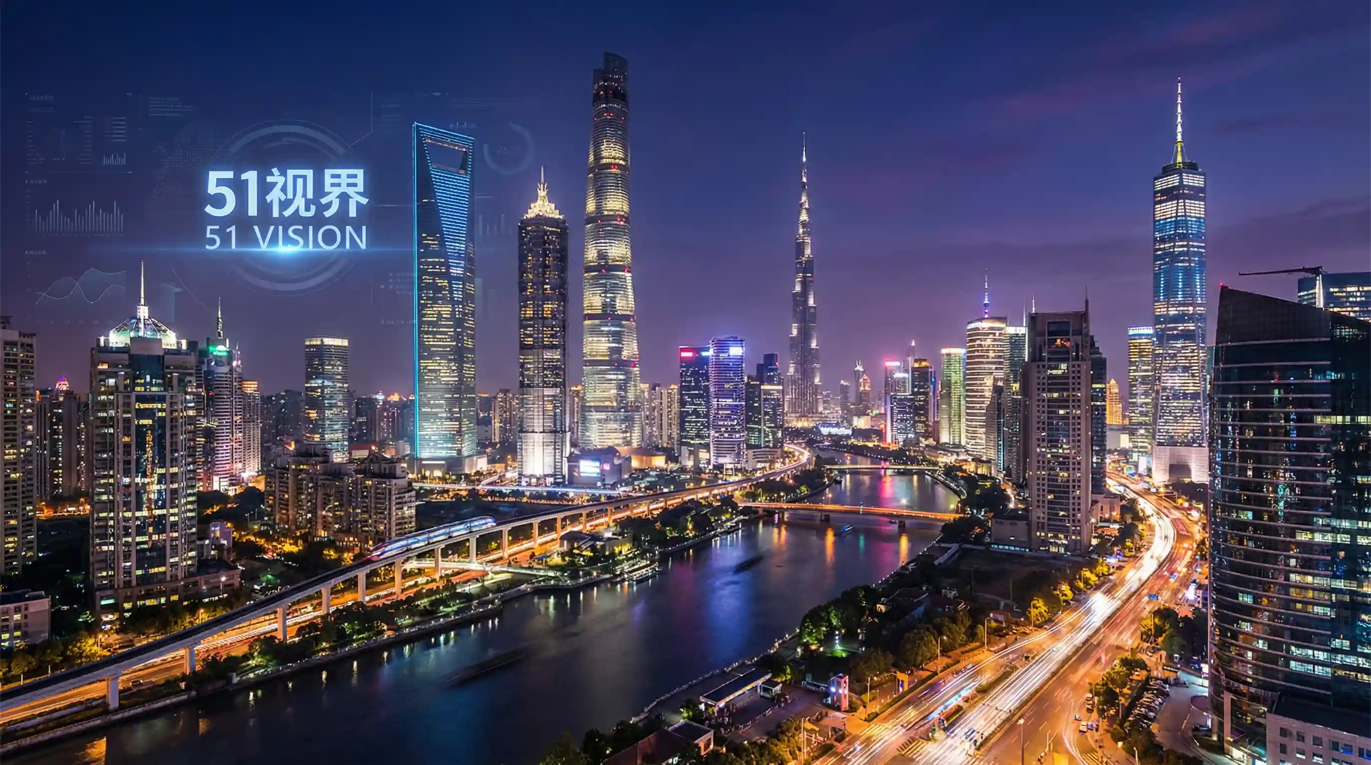国际金融中心城市夜景 - pp电影网 关注全球经济